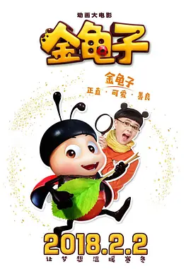 淫秽的美容院
